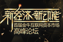 �׽�����������ʱ��г��߷���̳