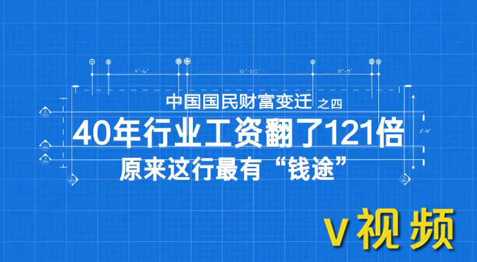 40����ҵ���ʷ���121�� ԭ���������С�Ǯ;��